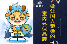 ABM減速器